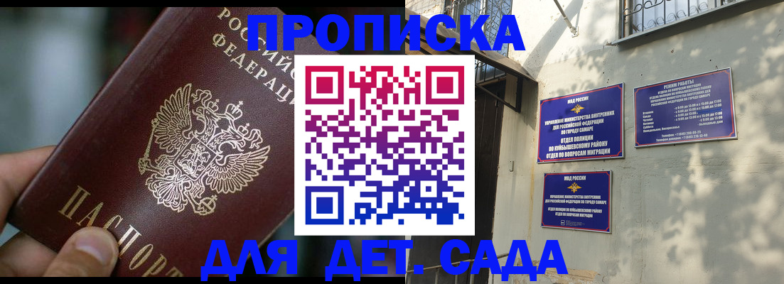 регистрация для школы в Южноуральске
