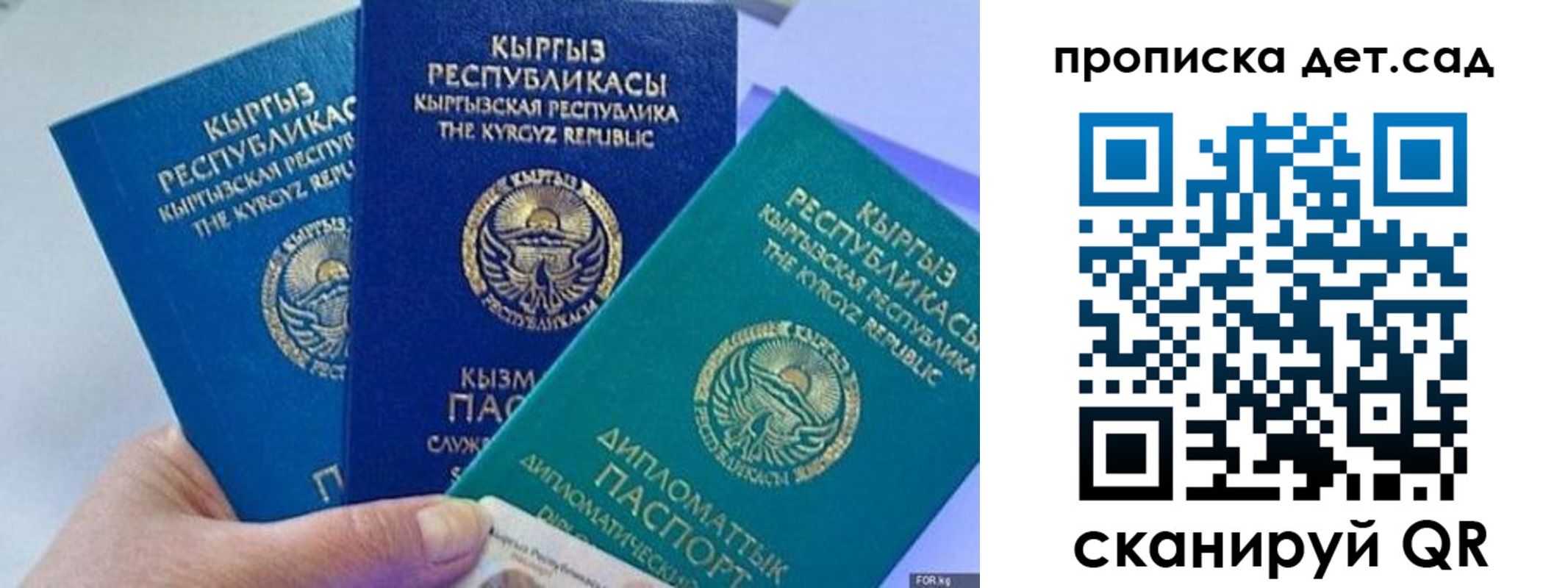где прописаться в Южноуральске