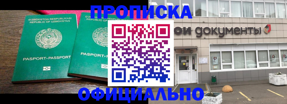 найти адрес прописки в Южноуральске